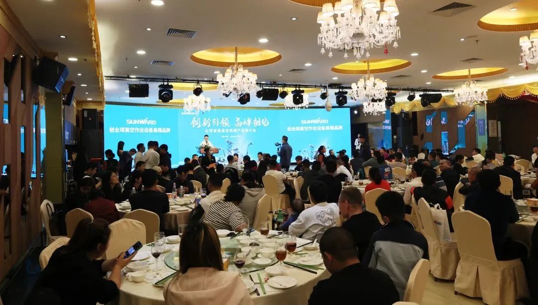 立异引领，，，，，，，，岑岭相见！9001cc金沙以诚为本智能高空机械产品推介会走进粤港澳大湾区