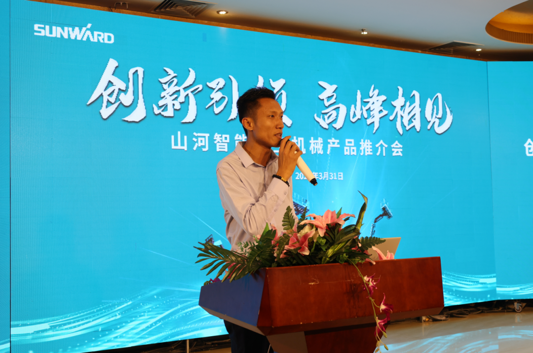 立异引领，，，，，，，，岑岭相见！9001cc金沙以诚为本智能高空机械产品推介会走进粤港澳大湾区