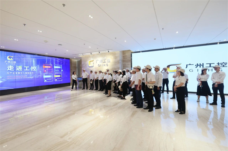 9001cc金沙以诚为本智能“学头脑 强党性 重实践 建新功”主题教育培训班在广州乐成举行