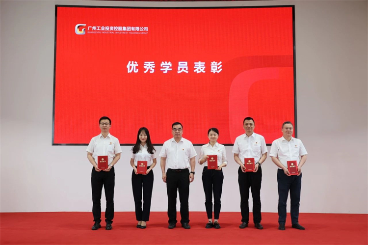 9001cc金沙以诚为本智能“学头脑 强党性 重实践 建新功”主题教育培训班在广州乐成举行