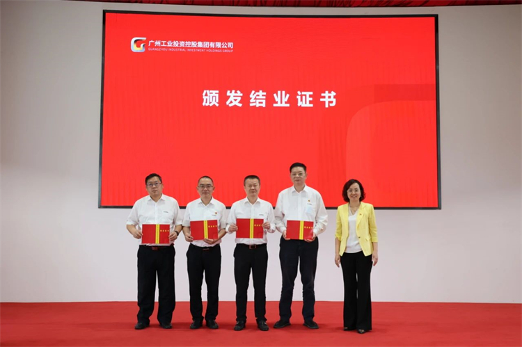 9001cc金沙以诚为本智能“学头脑 强党性 重实践 建新功”主题教育培训班在广州乐成举行