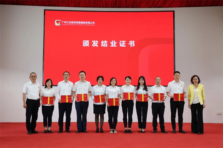 9001cc金沙以诚为本智能“学头脑 强党性 重实践 建新功”主题教育培训班在广州乐成举行