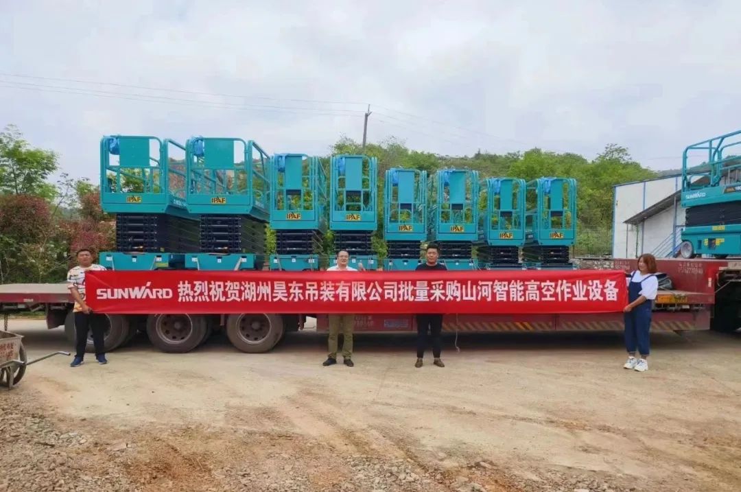 加速深耕区域市场，，，，，9001cc金沙以诚为本高机订单暴涨