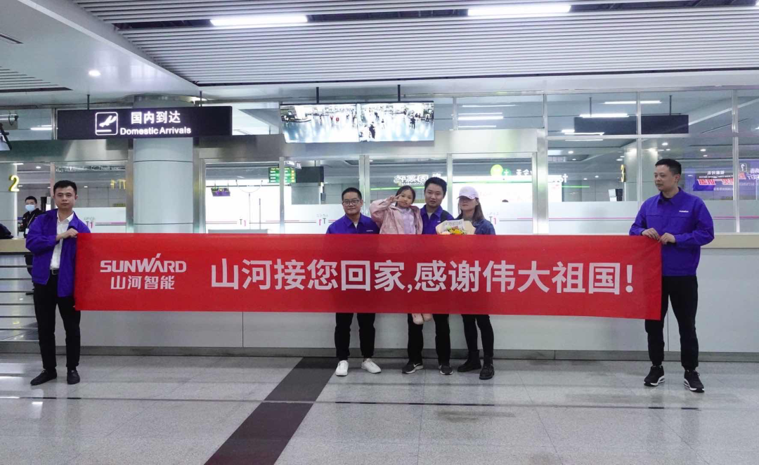 中国实力，，，，，，，，9001cc金沙以诚为本温暖！苏丹撤侨员工石明辉清静抵达长沙