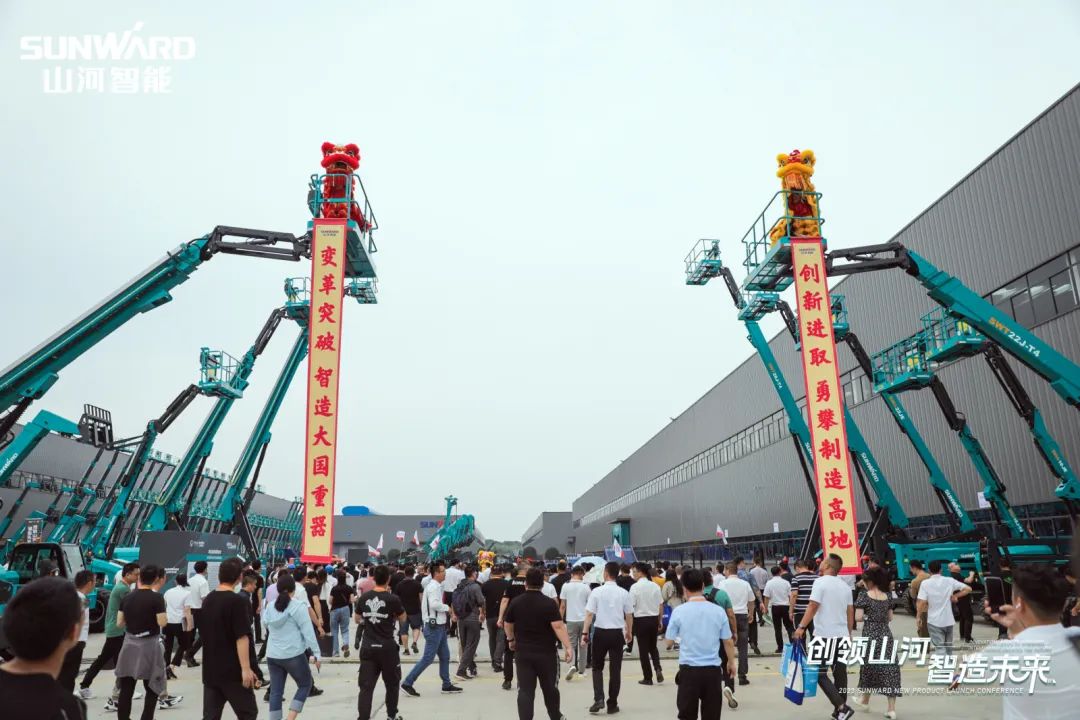 千人齐聚、爆品出击！9001cc金沙以诚为本智能新品推介会圆满举行