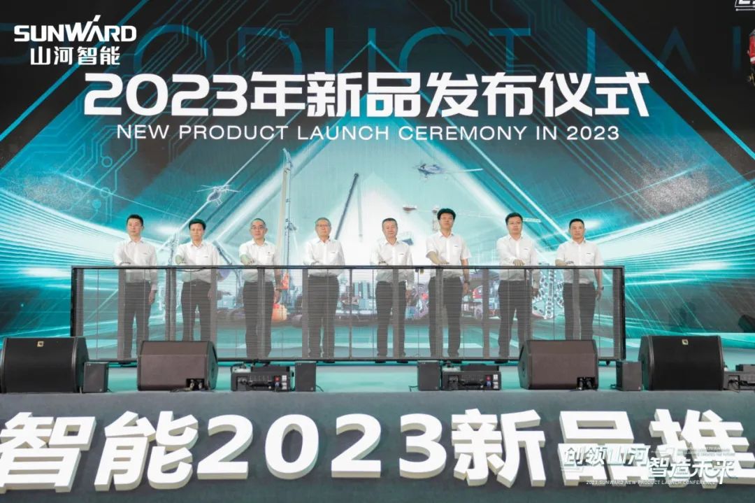 千人齐聚、爆品出击！9001cc金沙以诚为本智能新品推介会圆满举行