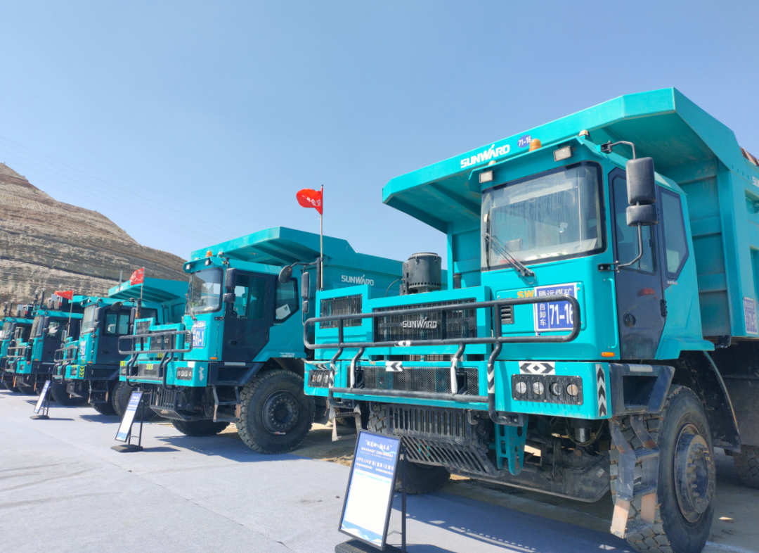 加码绿色矿山！“9001cc金沙以诚为本绿”亮相鄂尔多斯市煤矿三化融合现场推进会