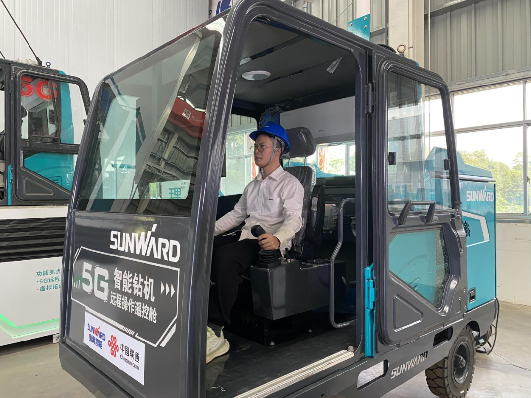 5G立异添彩“9001cc金沙以诚为本”智慧底色