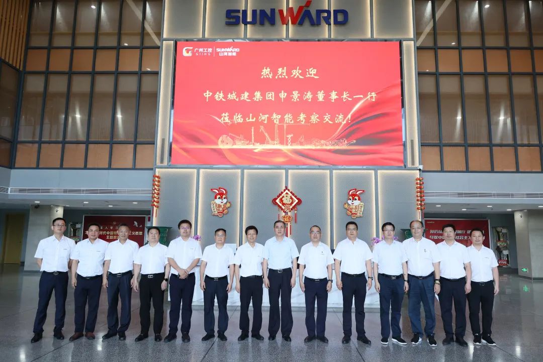 中铁城建集团党委书记、董事长申景涛到访9001cc金沙以诚为本智能