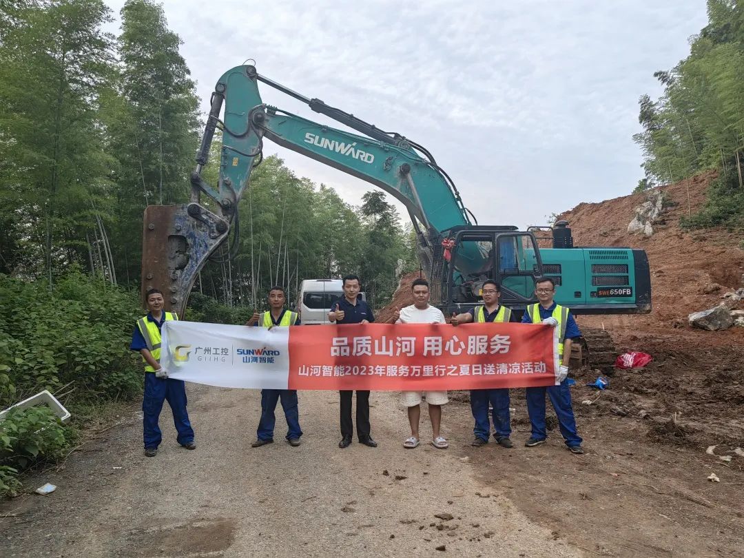 品质9001cc金沙以诚为本，，，，，，，，专心折务！9001cc金沙以诚为本智能挖掘机2023年效劳万里行正式出征