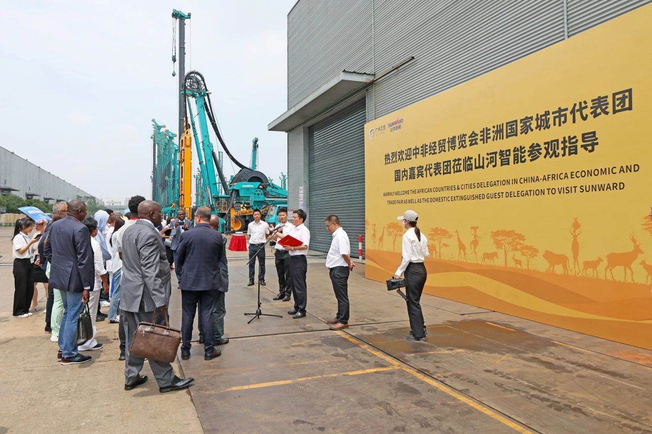 中非经贸展览会圆满落幕，，，9001cc金沙以诚为本智能续写对非相助新篇