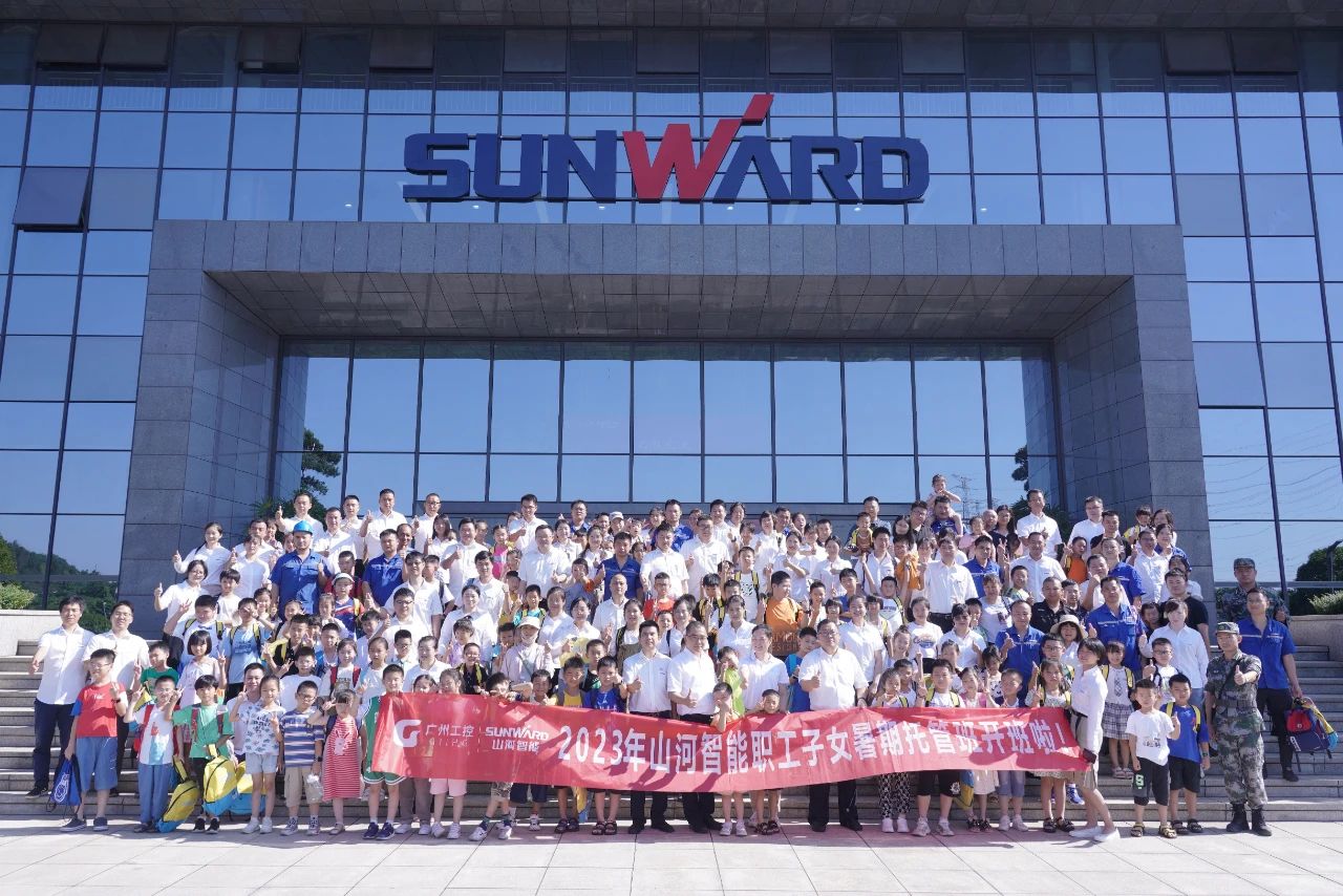 2023年9001cc金沙以诚为本智能职工子女暑期托管班正式开班啦