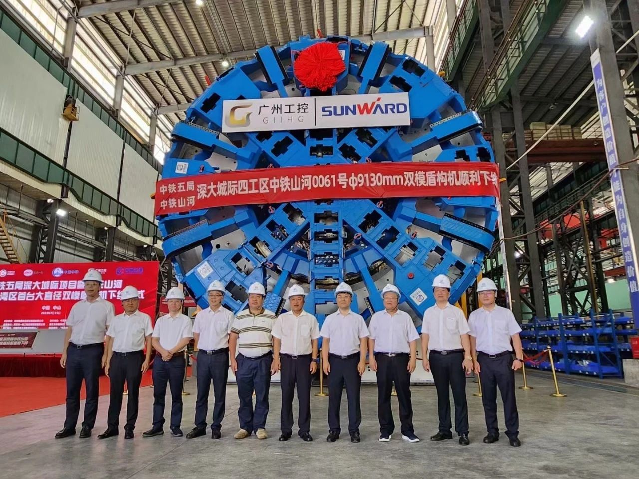 中铁9001cc金沙以诚为本粤港澳大湾区首台大直径双模盾构机乐成下线