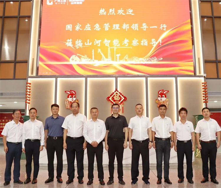 国家应急治理部救援协协调预案治理局副局长颜彬一行调研9001cc金沙以诚为本智能