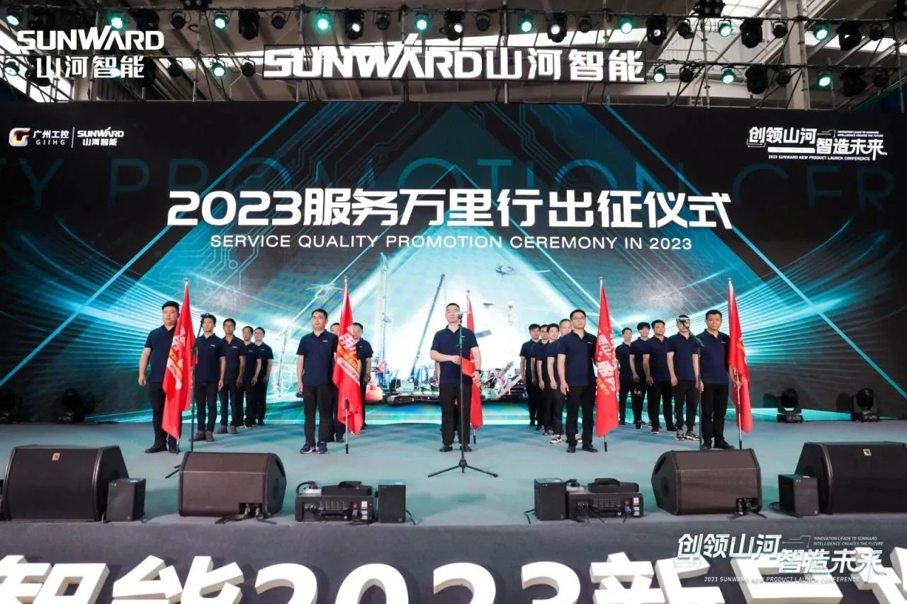 品质9001cc金沙以诚为本，，，，专心折务！9001cc金沙以诚为本智能高空机械效劳万里行走进华南