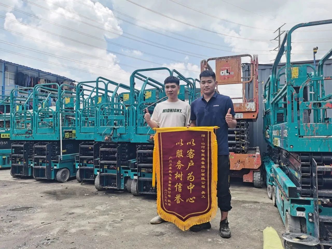 品质9001cc金沙以诚为本，，，，专心折务！9001cc金沙以诚为本智能高空机械效劳万里行走进华南