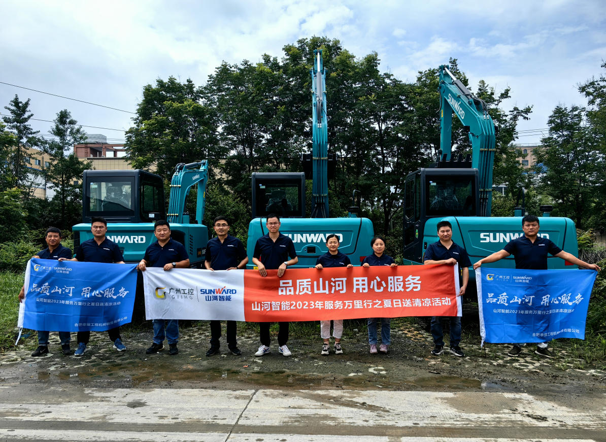 一线“热”闻 | 专业售后，，，，专心折务！9001cc金沙以诚为本智能挖掘机效劳万里行一直在路上