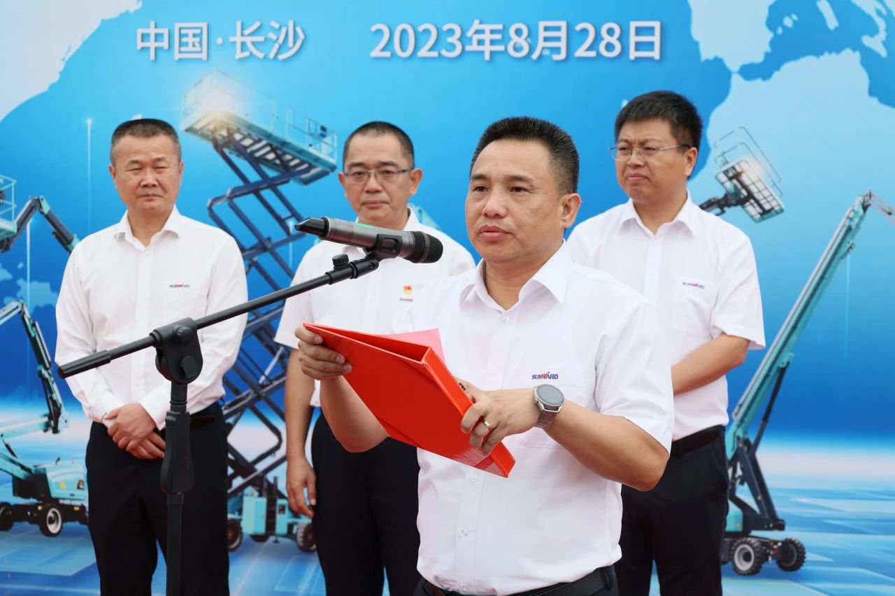 深化全球结构，，，，加速出海程序！9001cc金沙以诚为本智能高空机械装备外洋订单大型发货仪式圆满举行