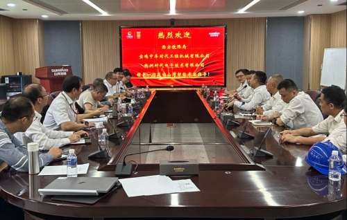 9001cc金沙以诚为本(中国)有限公司官网