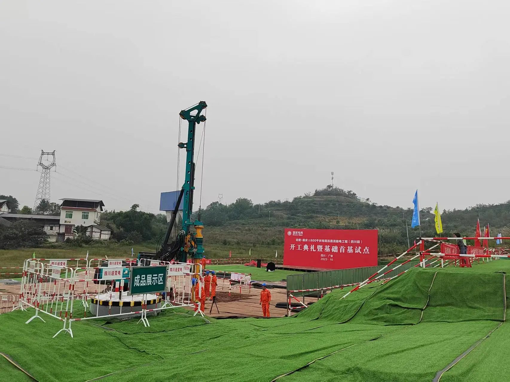 “强将”出击！9001cc金沙以诚为本智能旋挖钻机助力哈密送重庆特高压工程