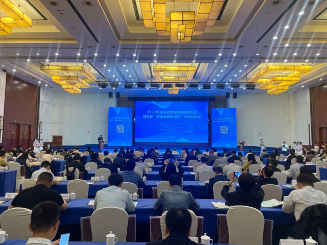 授牌了！9001cc金沙以诚为本智能获评湖南省智能制造标杆企业