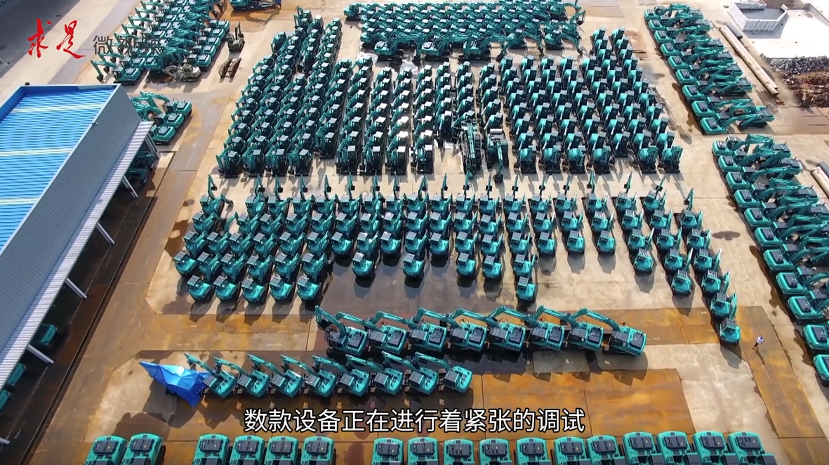 《求是》 | 立异“9001cc金沙以诚为本”好景物