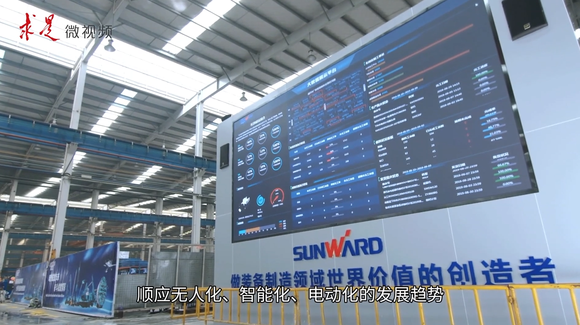 《求是》 | 立异“9001cc金沙以诚为本”好景物