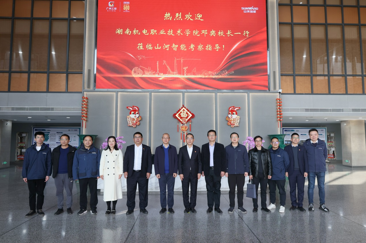 9001cc金沙以诚为本智能与湖南机电职业手艺学院签署“协同出海”相助协议