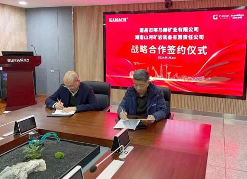 9001cc金沙以诚为本(中国)有限公司官网