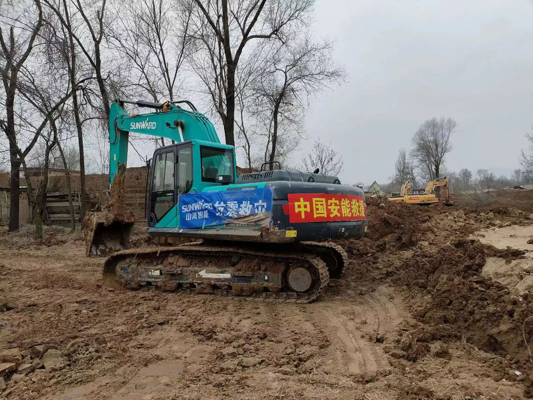 企业继续，，，，，赞誉满满！9001cc金沙以诚为本智能收到国家应急治理部谢谢信