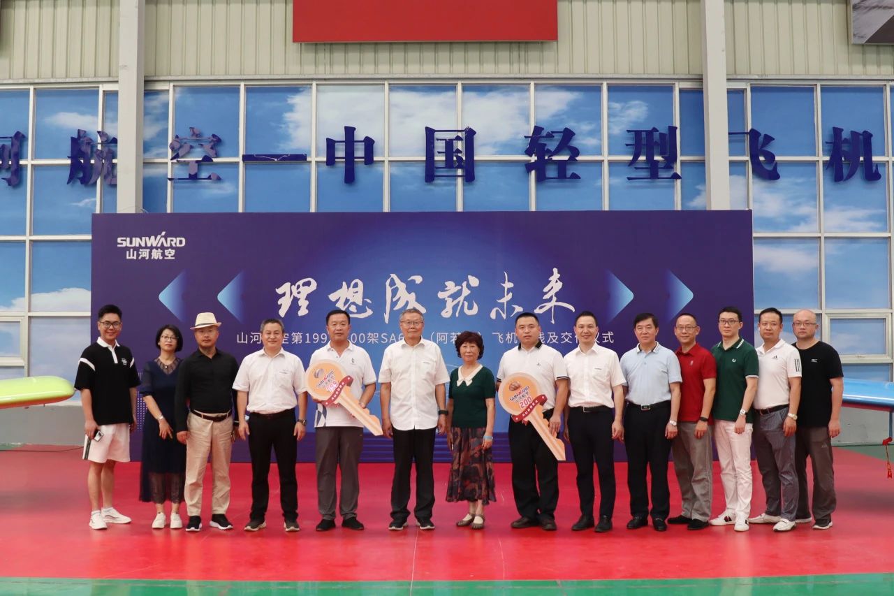 二十载磨砺，，，，，，，“阿若拉”飞机累计航行时间突破11万小时！