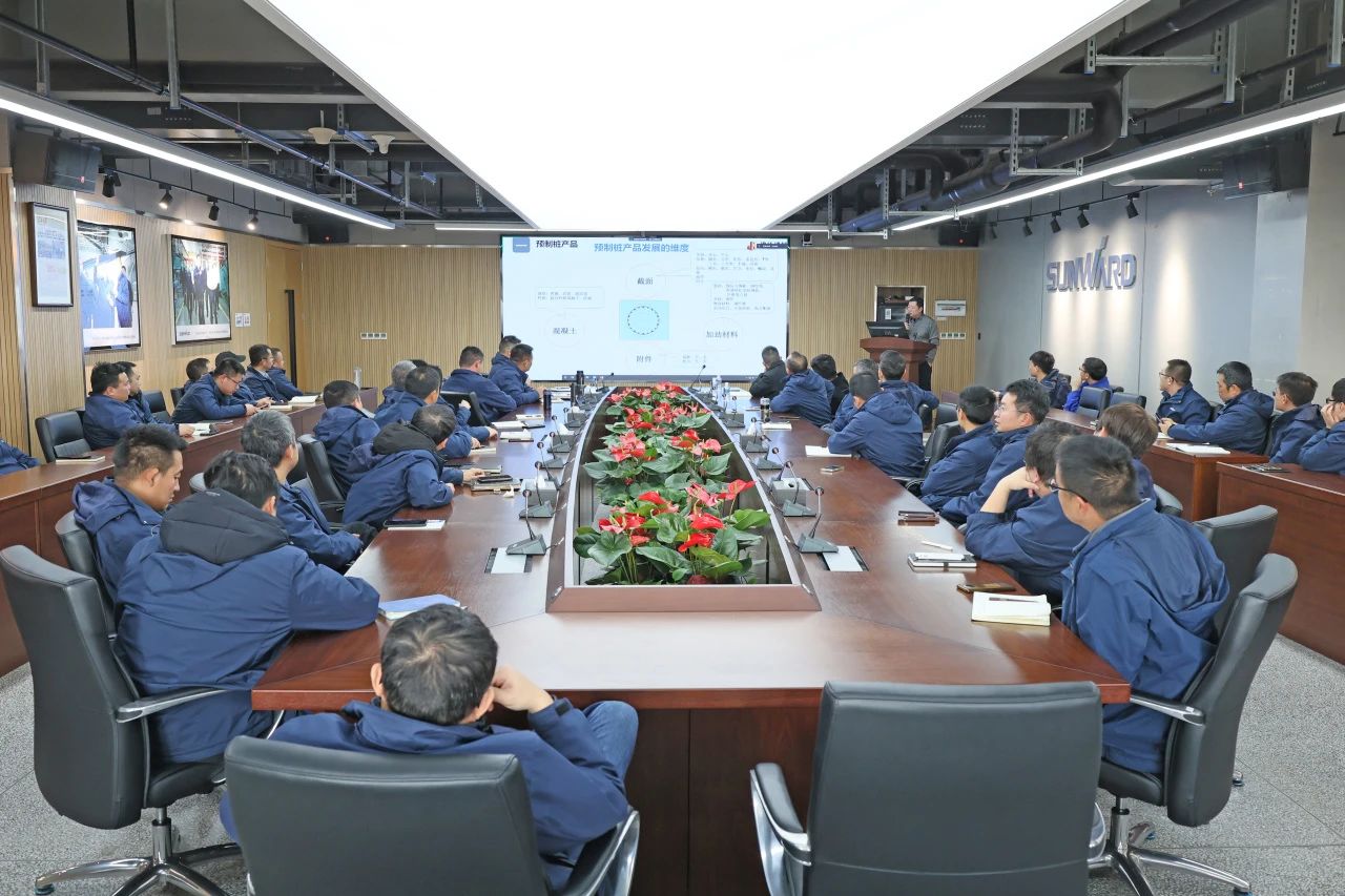 为客户赋能！9001cc金沙以诚为本智能携手建华建材集团开展预制管桩手艺应用交流座谈会