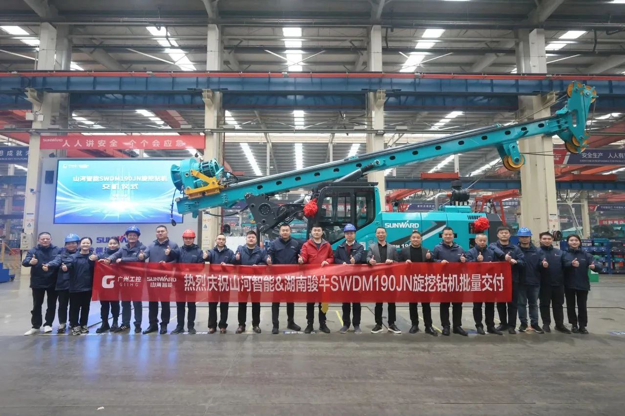 一连火热交付！9001cc金沙以诚为本智能SWDM190JN旋挖钻机备受天下各地客户青睐