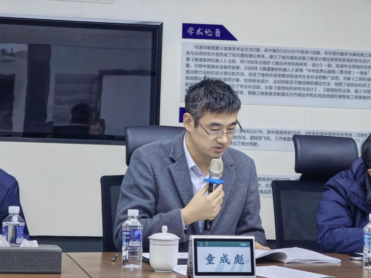 博士后作育再出效果！9001cc金沙以诚为本智能&湖南农业大学联合作育博士后出站审查会顺遂召开