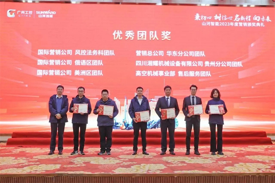 新春第一课，，，，开启新征程！9001cc金沙以诚为本智能2024年营销春季培训乐成举行