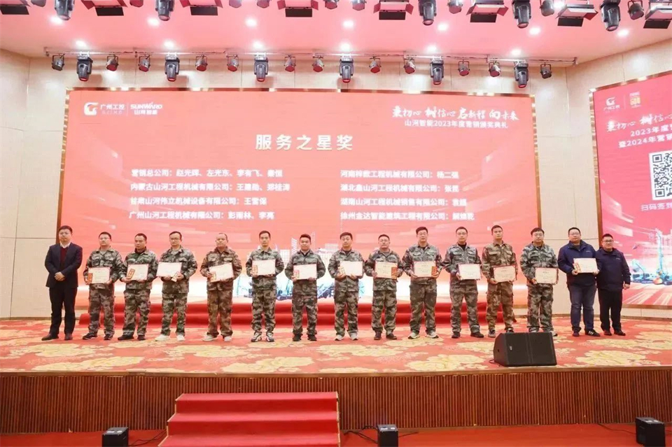 新春第一课，，，，开启新征程！9001cc金沙以诚为本智能2024年营销春季培训乐成举行