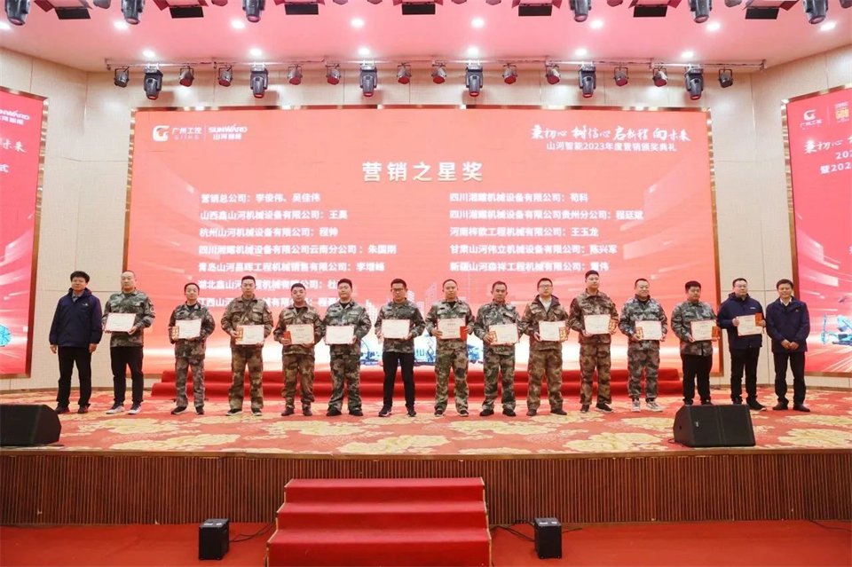 新春第一课，，，，开启新征程！9001cc金沙以诚为本智能2024年营销春季培训乐成举行