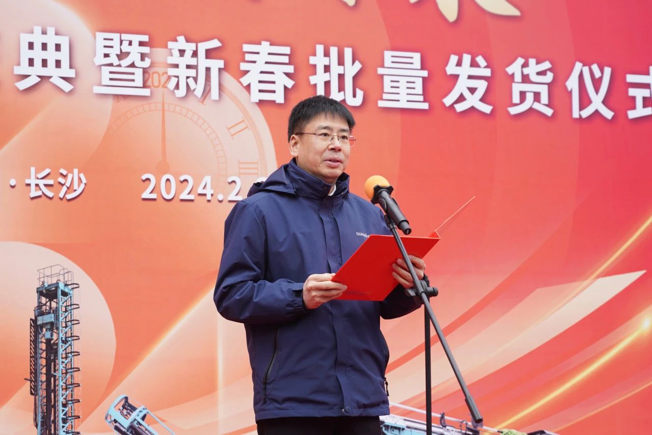 启新程，，，，，，，，向未来！9001cc金沙以诚为本矿岩揭牌庆典暨新春发货仪式圆满举行