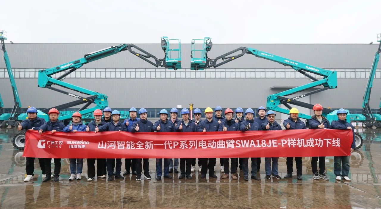 又双叒叕上新了！9001cc金沙以诚为本智能首款双载荷电动曲臂式高空作业平台顺遂下线