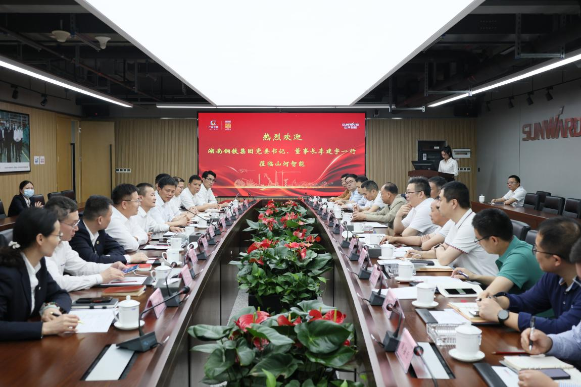 湖南钢铁集团党委书记、董事长李建宇到9001cc金沙以诚为本智能调研交流