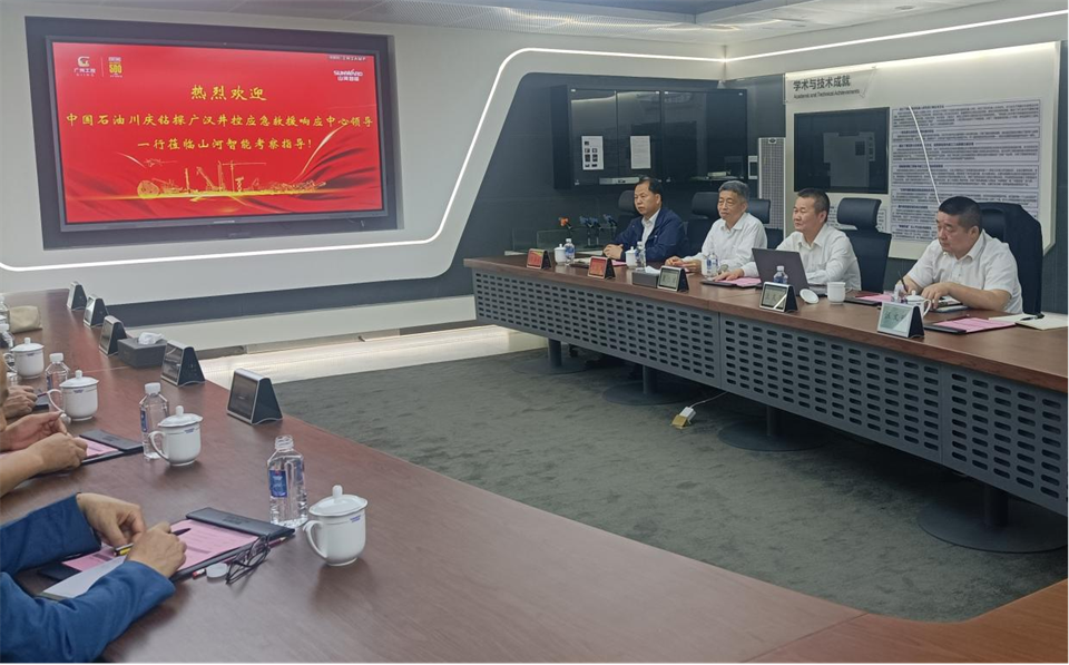 国家油气田井控应抢救援川庆队庞平一行调研9001cc金沙以诚为本智能