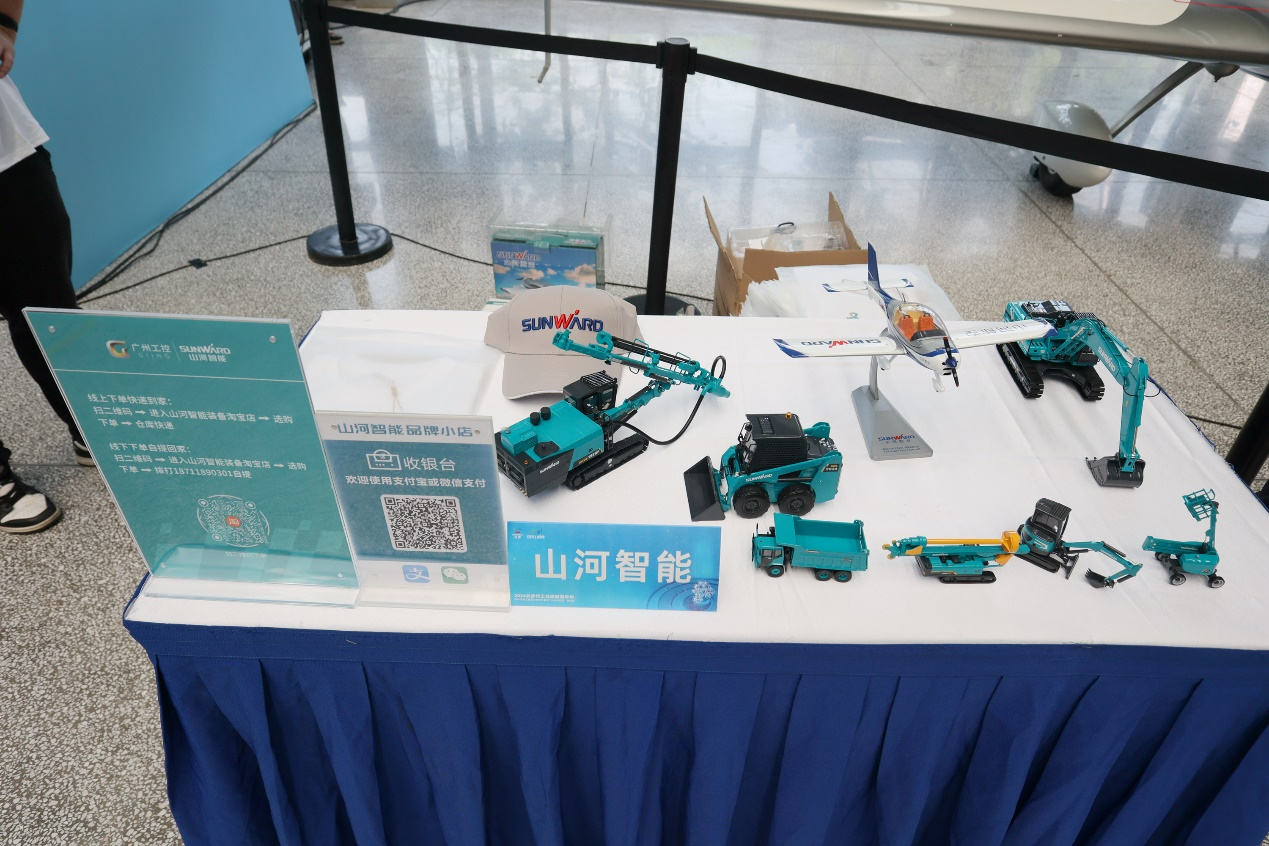 9001cc金沙以诚为本智能助力2024长沙市工业旅游嘉年华活动