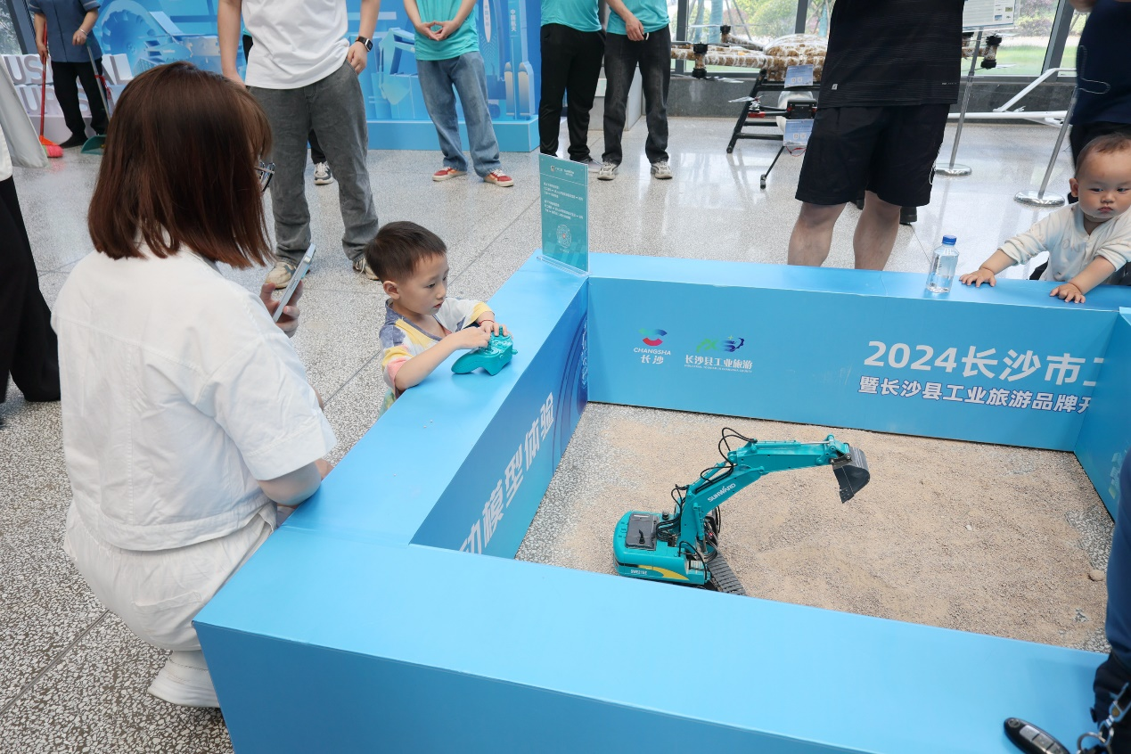 9001cc金沙以诚为本智能助力2024长沙市工业旅游嘉年华活动