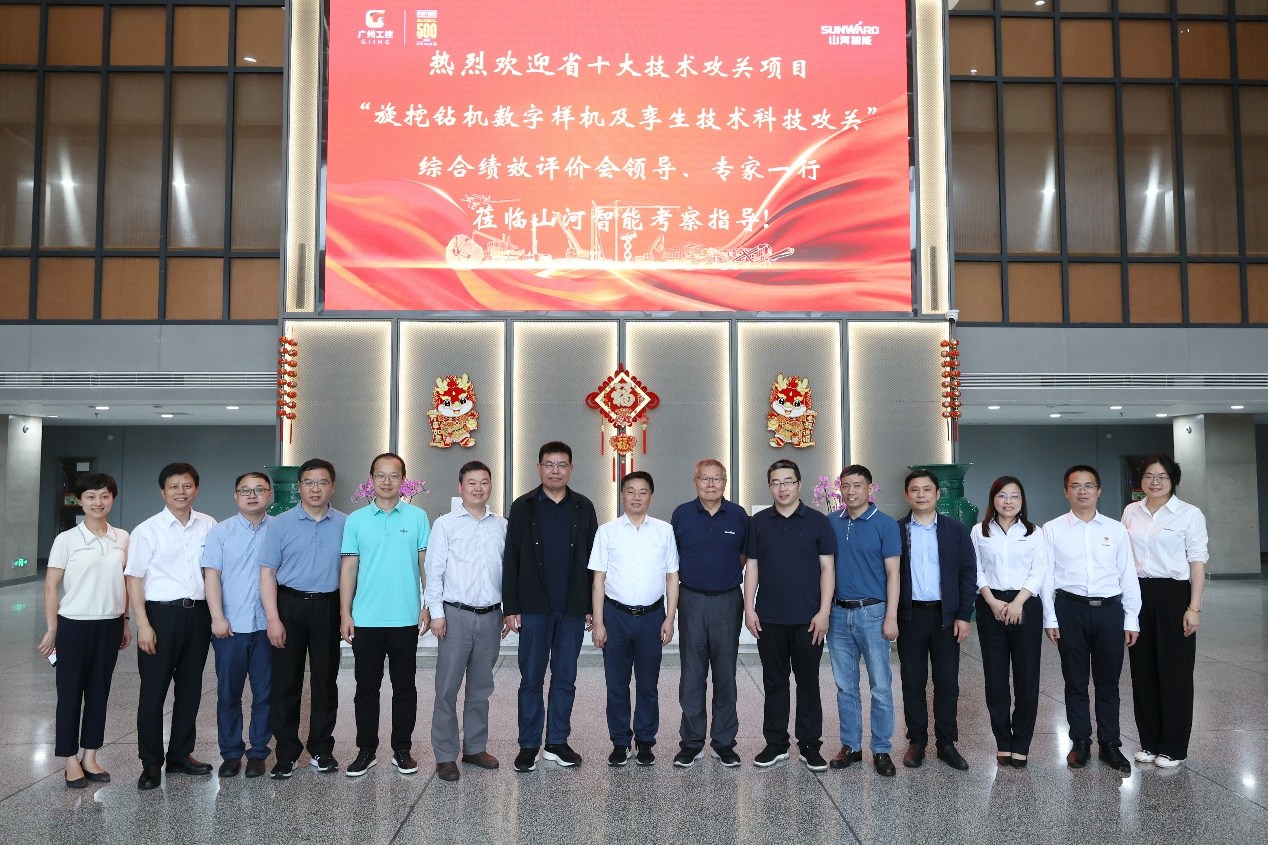 祝贺！9001cc金沙以诚为本智能省十大手艺攻关项目顺遂验收