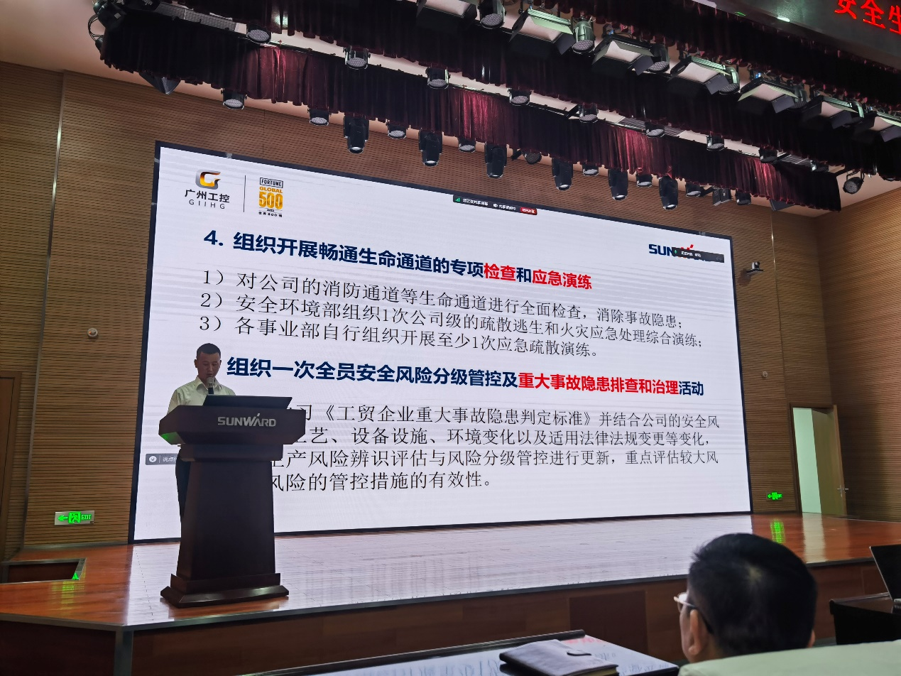 人人讲清静，，，，，，，个个会应急——流通生命通道！2024年9001cc金沙以诚为本智能清静生产月活动启动仪式顺遂举行