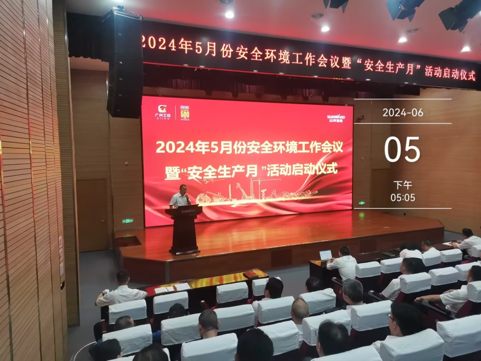 人人讲清静，，，，，，，个个会应急——流通生命通道！2024年9001cc金沙以诚为本智能清静生产月活动启动仪式顺遂举行