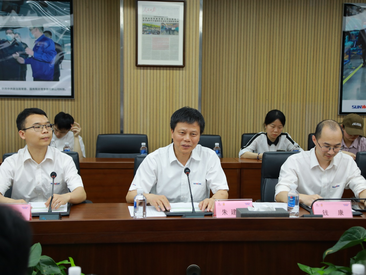 湘潭市工信局带队莅临9001cc金沙以诚为本智能开展智能制造现场观摩交流活动