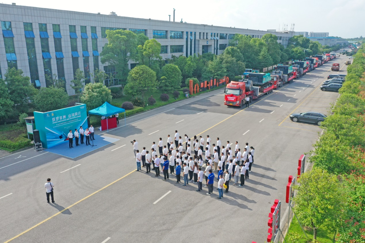 超亿元订单批量发货 9001cc金沙以诚为本智能筑梦非洲再结硕果