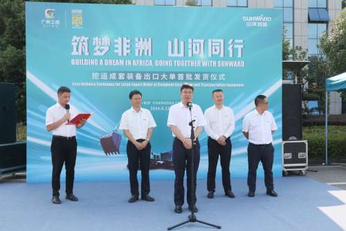 9001cc金沙以诚为本(中国)有限公司官网