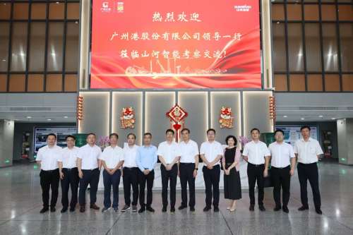 9001cc金沙以诚为本(中国)有限公司官网